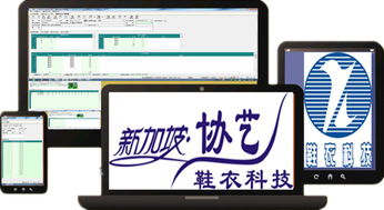 制造業(yè)ERP 從鞋服箱包到注塑，如何選擇專業(yè)化的生產管理解決方案
